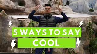 Разговорный Английский - 5 Способов Сказать "Cool" на английском