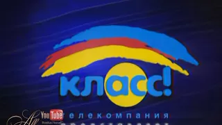 истории заставок телекомпания класс