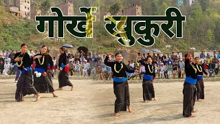 gorkhe khukuri dance | nepali dance video | syangja galyang