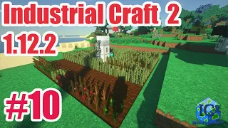 GravityCraft.net: Топ гайд Industrial Craft 2 1.12.2 #10 Агрокультуры на жердочках, селекция