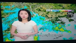 Hongkong: Tomorrow Weather Report