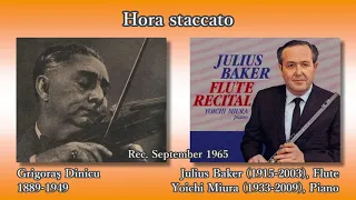 Dinicu: Hora staccato, Baker & Miura (1965) ディニク ホラ・スタッカート ベイカー＆三浦