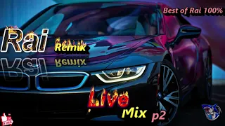 Compilation Rai 2021 mix Hbéél Remix [P2]💥💥RAI ♫ REMIX🔥 2021| P2