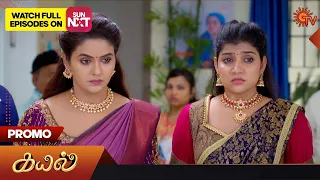 Kayal - Promo | 18 August 2023 | Sun TV Serial | Tamil Serial