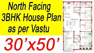 30x50 North Facing House Plans as per Vastu | 1500 Sqft | 3BHK+Parking | 166 Gaj |30 by 50 ka Naksha