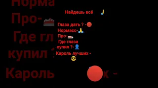 молодец 😎😎😎 #школаад #яшкольник #dream #minecraft #ставьлайк #хочуврек #шортс