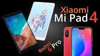 Новый планшет Xiaomi Mi Pad 4 и бюджетный Redmi 6 Pro!