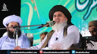 Allama Khadim Hussain Rizvi 2018 New Bayan | Full Bayan | Complete Khitab |