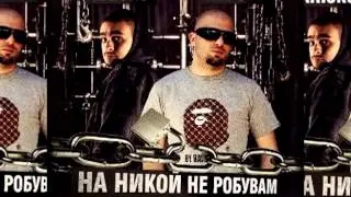 2013 - Криско ft. Red One - На Никой не робувам - Dubstep RMX