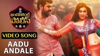 Intelligent Police Video Songs | Aadu Andale Video Song | Samuthirakani, Vimal, Mannara Chopra