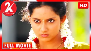 Agathinai | Tamil Full Movie | Mahima Nambiar | Aadukalam Naren | Varma