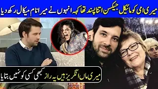Mikaal Zulfiqar Revealed The Secret Of His British Mother | Mikaal Zulfiqar | CA2G | Celeb City