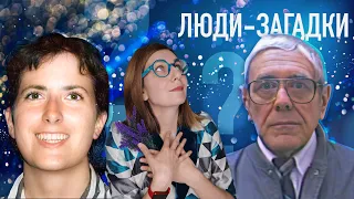 Люди-загадки, которые унесли свои тайны в могилу/ Если хочешь мира, не открывай эту коробку