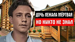 ТРАГИЧЕСКИЙ ФИНАЛ ДОЧЕРИ легендарного НИКОЛАЯ РЫБНИКОВА И АЛЛЫ ЛАРИОНОВОЙ