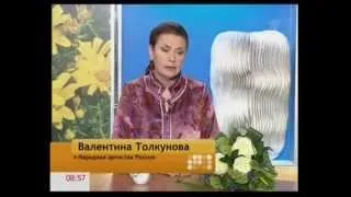 Валентина Толкунова - гость программы Доброе утро 2009 год