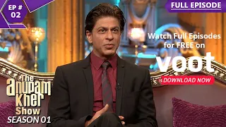 The Anupam Kher Show | द अनुपम खेर शो | Episode 2 | Shahrukh Khan Special - Part 2