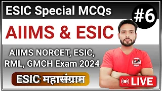 ESIC | AIIMS NORCET | RML | DSSSB | GMCH Nursing Officer Exam Preparation #6