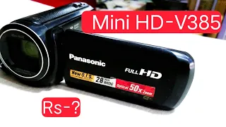 Mini HD Panasonic V385 Camera ! बेस्ट कैमरा वीडियो रिकॉर्डिंग