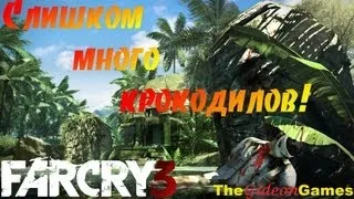 Страсти по: Far Cry 3 - Часть 8 (Слишком много крокодилов) [HD]