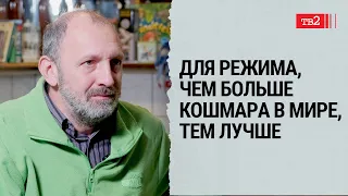 Путин и его окружение ведут себя как классические злодеи // Александр Шмелев