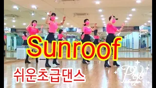 Sunroof-Line dance (사)한국라인댄스협회-남양주지회-(2023 KoLDA 송년파티곡 레벨 1 (10번)