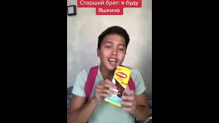 Chinoesh шоколадки #shorts #chinoesh #tiktok