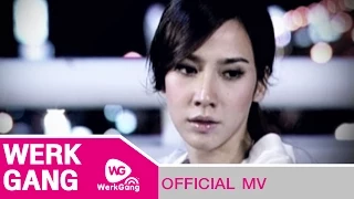 เมื่อไม่มีเธอ(ในวันที่ฟ้าสีเทา) - บีม จารุวรรณ [Official MV]