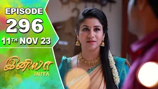 Iniya Serial | Episode 296 | 11th Nov 2023 | Alya Manasa | Rishi | Saregama TV Shows Tamil