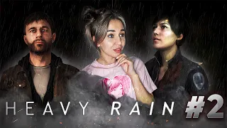 HEAVY RAIN Прохождение | Хеви Рейн | HEAVY RAIN На Русском | Сильный Дождь | Стрим #2