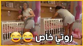 نري على روتيني عند ساري كوول الموت ديال الضحك مشانقا مع لونا صباح كامل🤣🤣