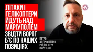 У Маріуполі бояться українців, які помстяться за зруйноване місто – Петро Андрющенко