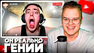 КАША СМОТРИТ ПАРОДИЯ на TWITCH (все стримеры и все форматы)