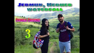 Chinga Choong / Չինգա Չունգ - Herher,Jermuk /Հերհեր,Ջերմուկ 03