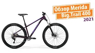 Небольшой обзор Merida Big.Trail 400 2021г