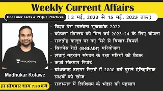 Weekly Current Affairs | 2nd May, 2023 to 15th May, 2023 | UPSC CSE | Madhukar Kotawe