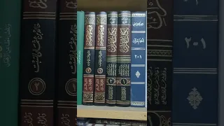 جولة في مكتبتي 3 قسم علوم القرآن