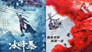 Крылья над Эверестом  Wings Over Everest (2019) Русский Free Cinema Aeternum