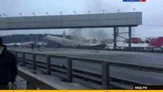 Во Внуково разбился самолёт ТУ-204 (очевидцы)