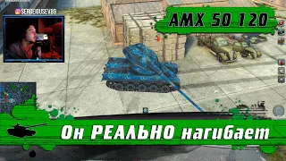 WoT Blitz - Забирай ДАМАГ на ХАЛЯВУ ● Танк AMX 50 120 КРУЧЕ чем я ОЖИДАЛ- World of Tanks Blitz(WoTB)
