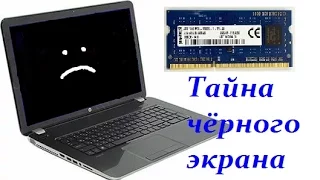 Ноутбук HP 17 e104sr   Не включается