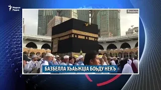 Дагестанера 3 стаг вайна Нохчийчохь, ХьаьжцIа боьду некъ базбелла, Мехашна реза бац нохчий