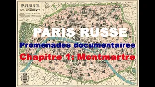 PARIS RUSSE: série de promenades documentaires. Chapitre 1: Montmartre au XIXe siècle. VF, STT russe