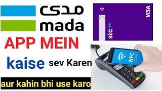 stc pay card sev mada app | How to add stc visa kard from mada pay Stc | visa kard mada pay add🔥