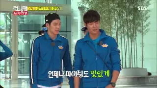 런닝맨 Running man Ep.166 #22(3)