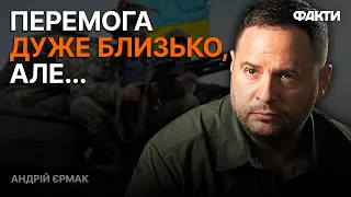 😱 Україна ПОМИЛИЛАСЬ? Єрмак ЖОРСТКО відповідає на КАВЕРЗНІ питання журналіста @DWUkrainian