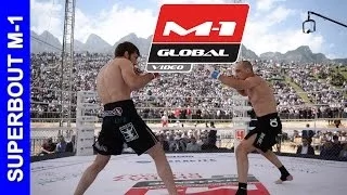 Джамбулат Курбанов vs. Дмитрий Коробейников | Djambulat Kurbanov vs. Dmitry Korobeynikov, M-1 Global