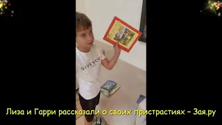 Дети Максима Галкина и Аллы Пугачевой готовятся к школе