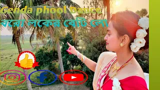 Genda Phool Dance Cover || Dance Cover Of Genda Phool🌼