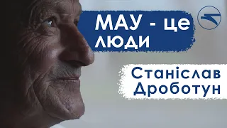 МАУ - це історії професіоналів своєї справи