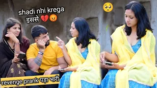 Romantic prank  || prank on girlfriend | gone romantic 😍 | veer Samrat vlog